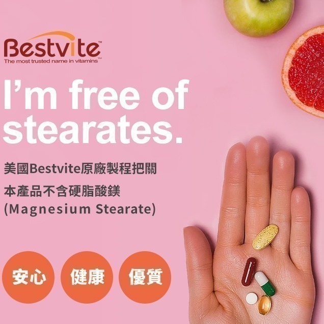 【Bestvite】必賜力色胺酸膠囊1瓶(60顆)-細節圖3