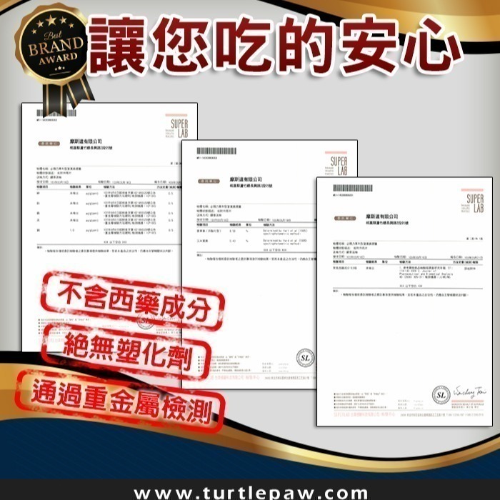 【Bestvite】必賜力專利型葉黃素膠囊1瓶(90顆) [FloraGLO專利葉黃素]-細節圖6