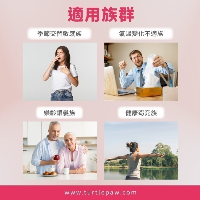 【Bestvite】必賜力洋蔥萃取物含槲黃素膠囊1瓶(120顆)-細節圖5