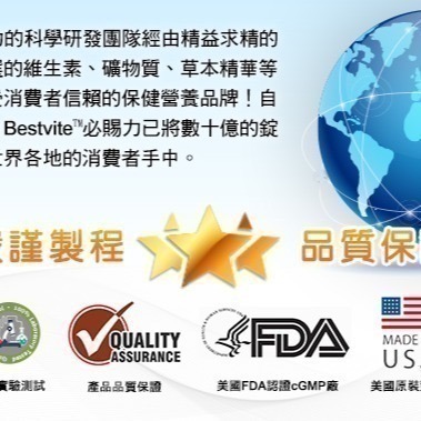 【Bestvite】必賜力南瓜籽油膠囊1瓶(120顆)-細節圖8