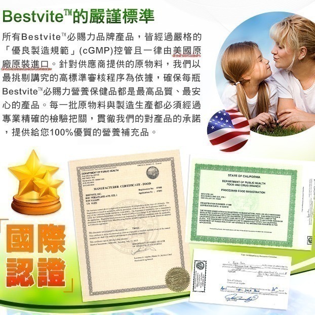 【Bestvite】必賜力南瓜籽油膠囊1瓶(120顆)-細節圖9