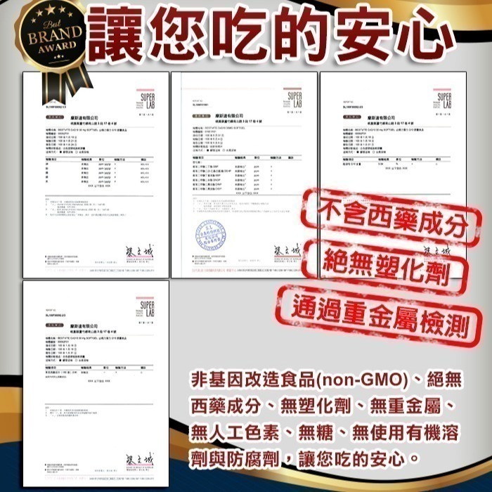 【Bestvite】必賜力紅麴Q10膠囊1瓶(120顆)-細節圖6