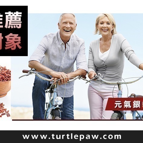 【Bestvite】必賜力紅麴Q10膠囊1瓶(120顆)-細節圖7
