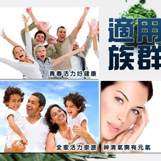 【Bestvite】必賜力藍藻錠1瓶(225錠)-細節圖6