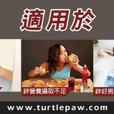 【Bestvite】必賜力高效能鋅膠囊1瓶(120顆)-細節圖6