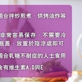 【紐西蘭MILKIO】特級草飼牛無水奶油1瓶(500毫升)-細節圖6