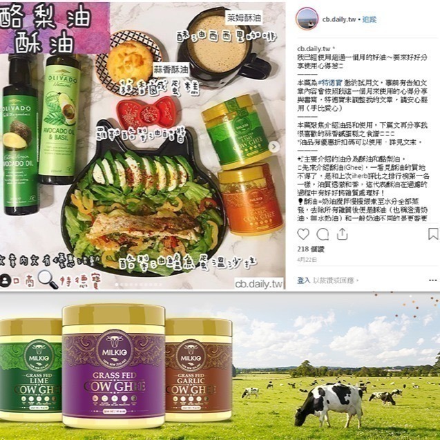 即期品【紐西蘭MILKIO】特級草飼牛無水奶油1瓶(500毫升)-細節圖5