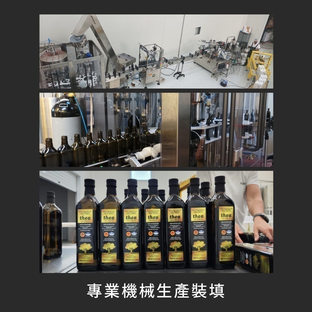 【Thea of Crete】希亞頂級初榨橄欖油1瓶(750毫升)-細節圖7
