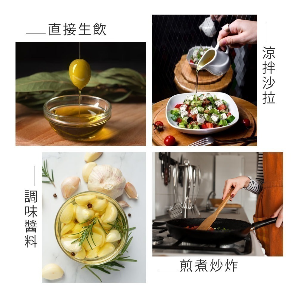 【Thea of Crete】希亞頂級初榨橄欖油1瓶(750毫升)-細節圖8