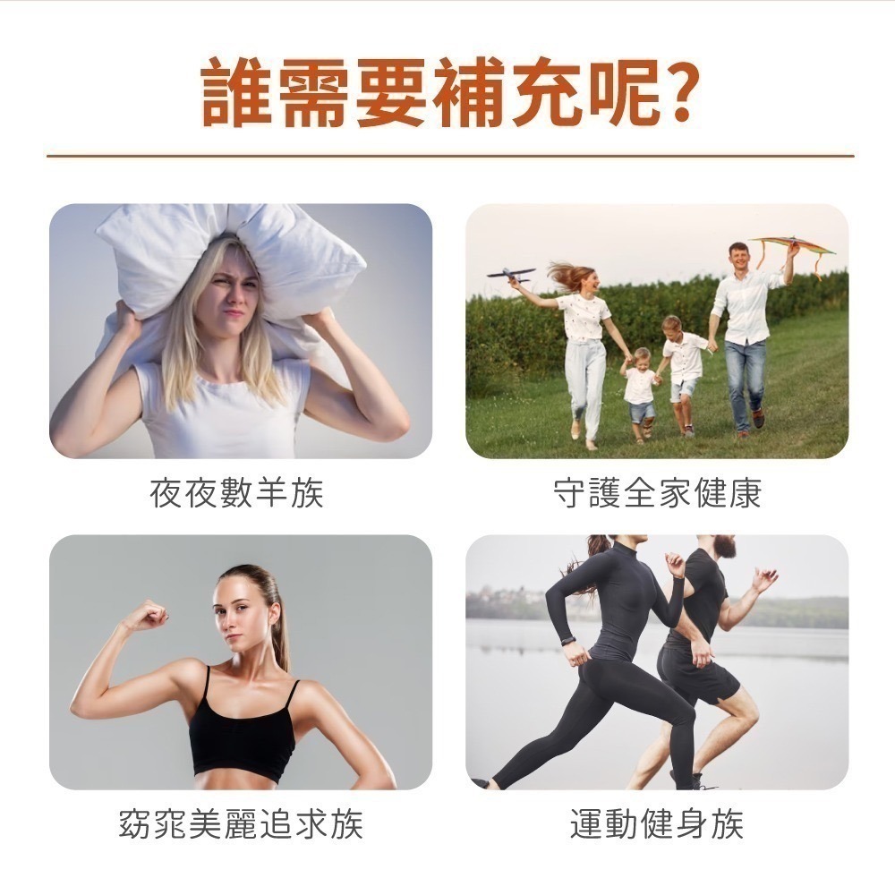 now 高濃縮酸櫻桃膠囊1瓶(90顆)-細節圖6