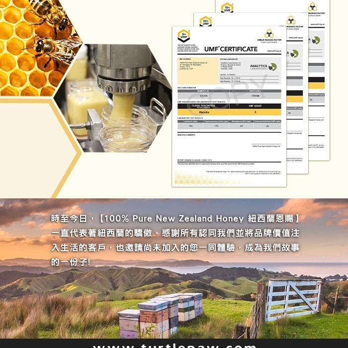 【紐西蘭恩賜】三葉草蜂蜜(500公克/瓶)-細節圖7