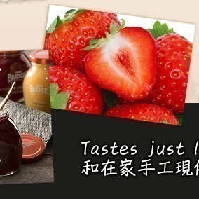 [即期品] 【MRS. BRIDGES】英橋夫人草莓香檳果醬1瓶(113公克) 無防腐劑/無麩質/英國原瓶原裝-細節圖8