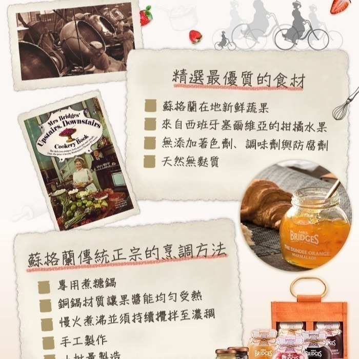 【MRS. BRIDGES】英橋夫人粉紅葡萄柚果醬1瓶(113公克)-細節圖6