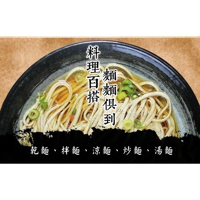 【日出一號】紅藜麥意麵1包(450公克) 無醬包/手工日曬/古法製作/台灣製造-細節圖8