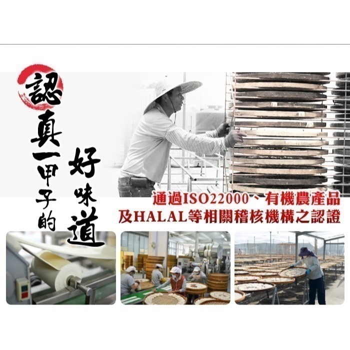 【日出一號】紅藜麥意麵1包(450公克) 無醬包/手工日曬/古法製作/台灣製造-細節圖9