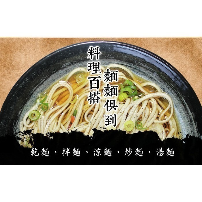 【日出一號】紅藜麥意麵-細節圖8