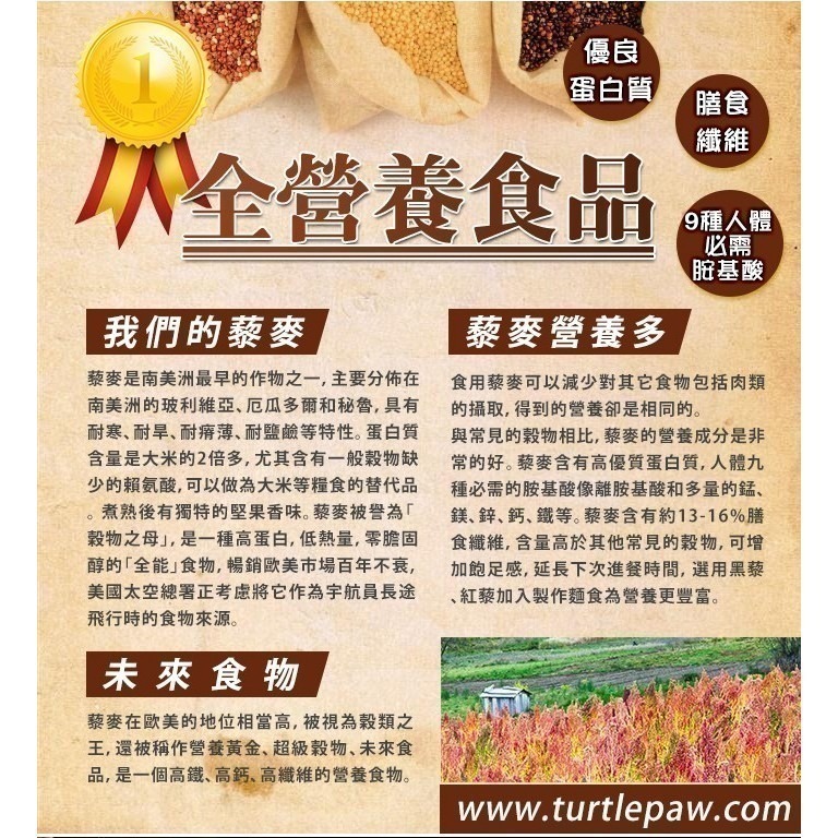 【日出一號】紅藜麥刀削麵1包(400公克) 無醬包/手工日曬/古法製作/台灣製造-細節圖4