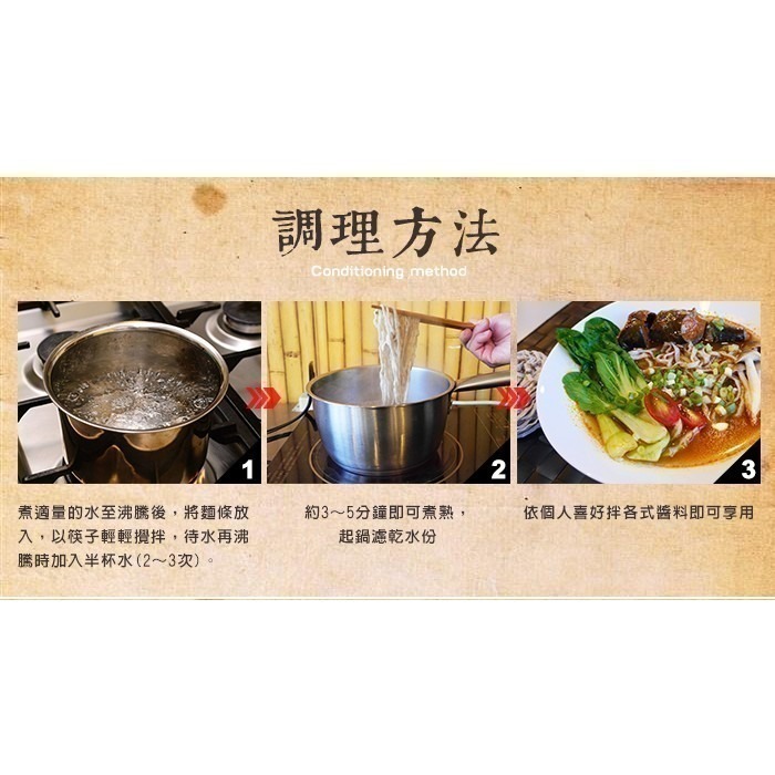 【日出一號】紅藜麥刀削麵-細節圖6