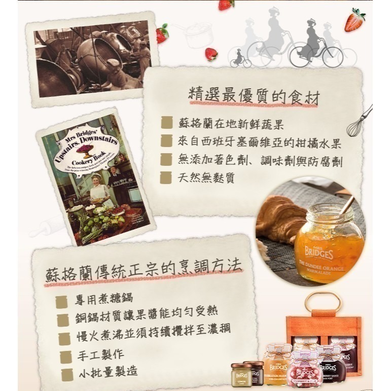 【MRS. BRIDGES】英橋夫人香辣芥子醬1瓶(200公克) 無防腐劑/英國原瓶原裝-細節圖6