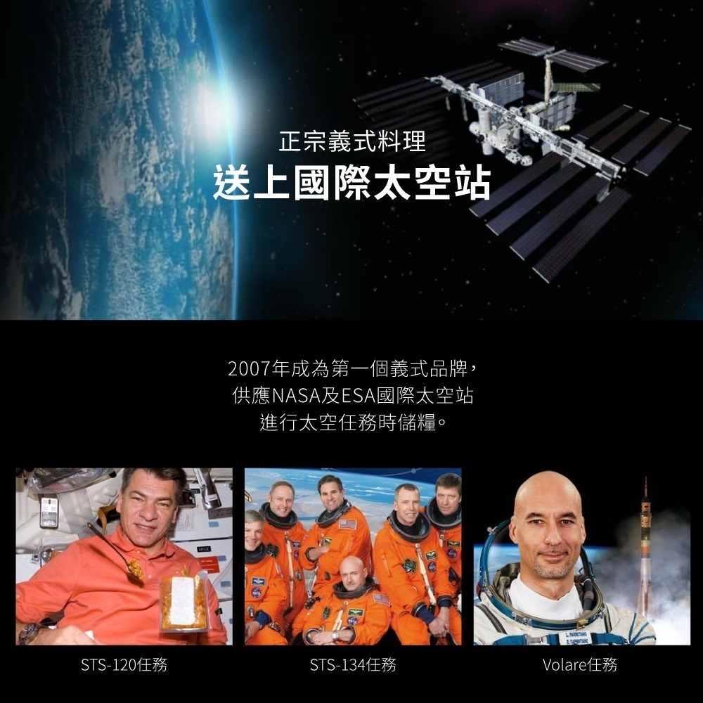 【Tiberino】魚子義大利麵1包(200公克)-細節圖4