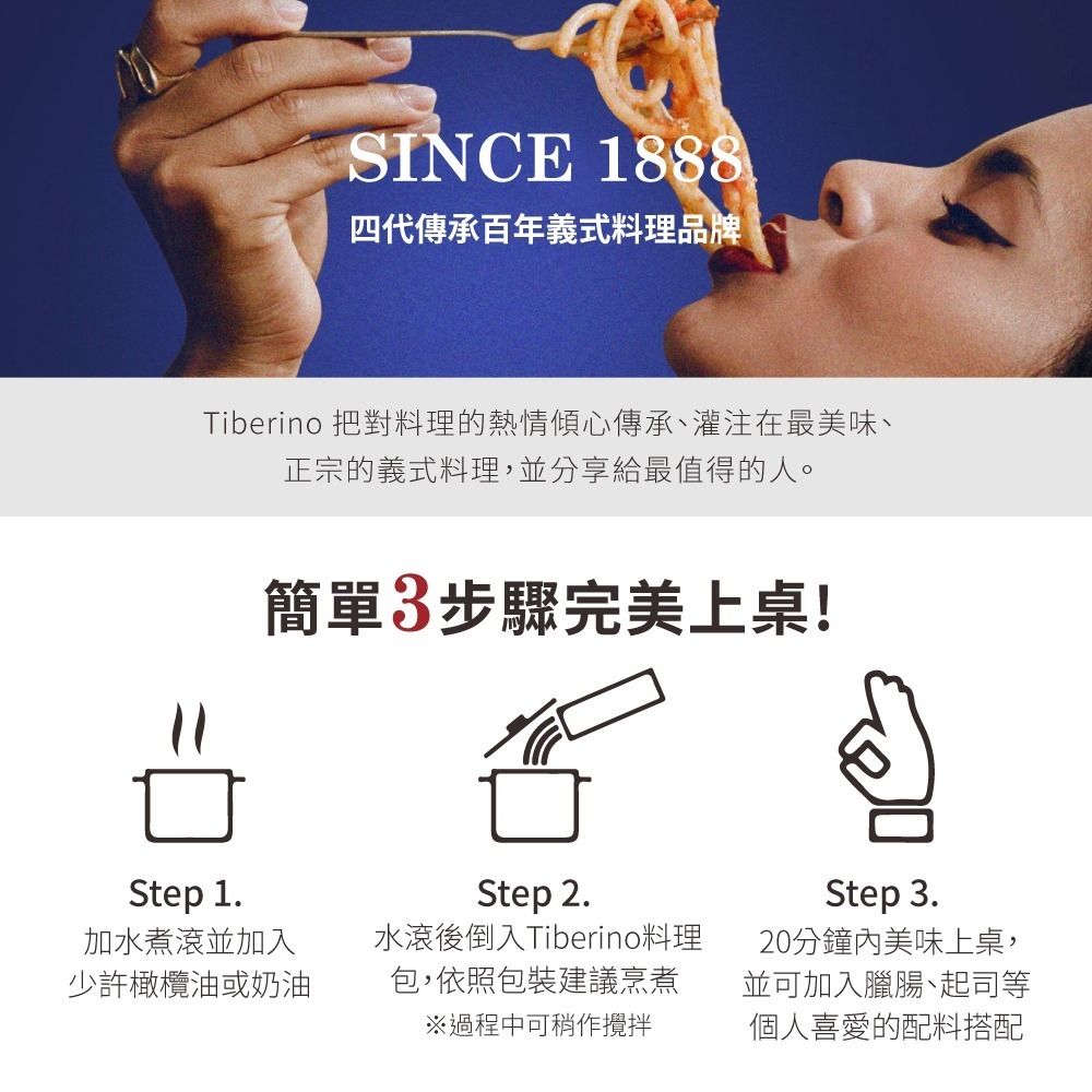 【Tiberino】牛肝菌貓耳朵形義大利麵1包(200公克)-細節圖3