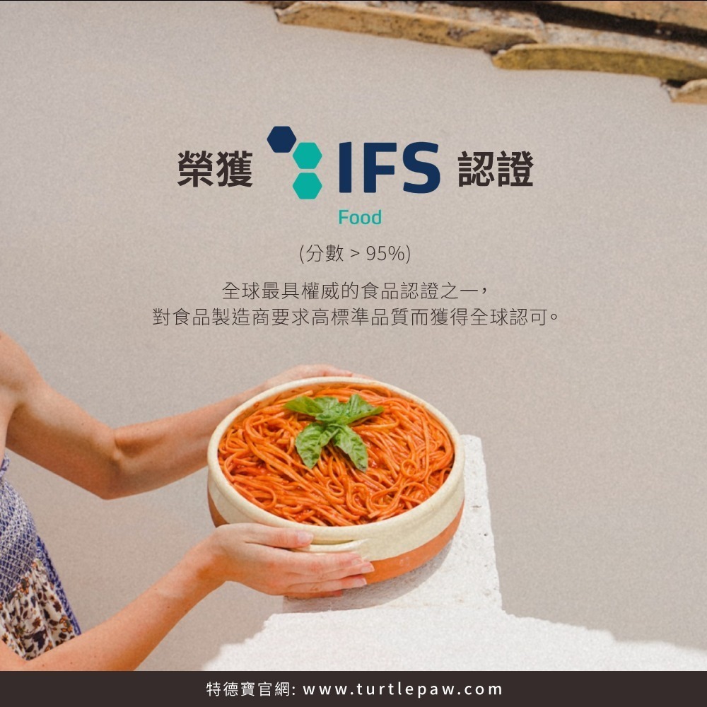 【Tiberino】牛肝菌貓耳朵形義大利麵1包(200公克)-細節圖5