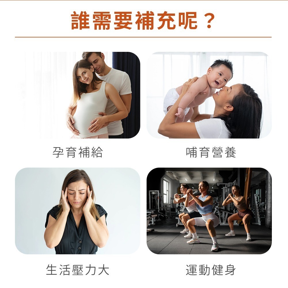 now 膽鹼+肌醇膠囊4瓶組(100顆/瓶)-細節圖5