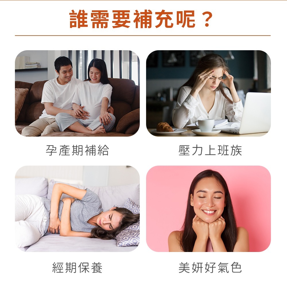 now 鐵加強膠囊2瓶組(90顆/瓶)-細節圖5