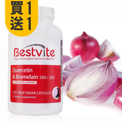 [買1送1]【美國Bestvite】必賜力洋蔥萃取物含槲黃素膠囊(120顆/瓶)