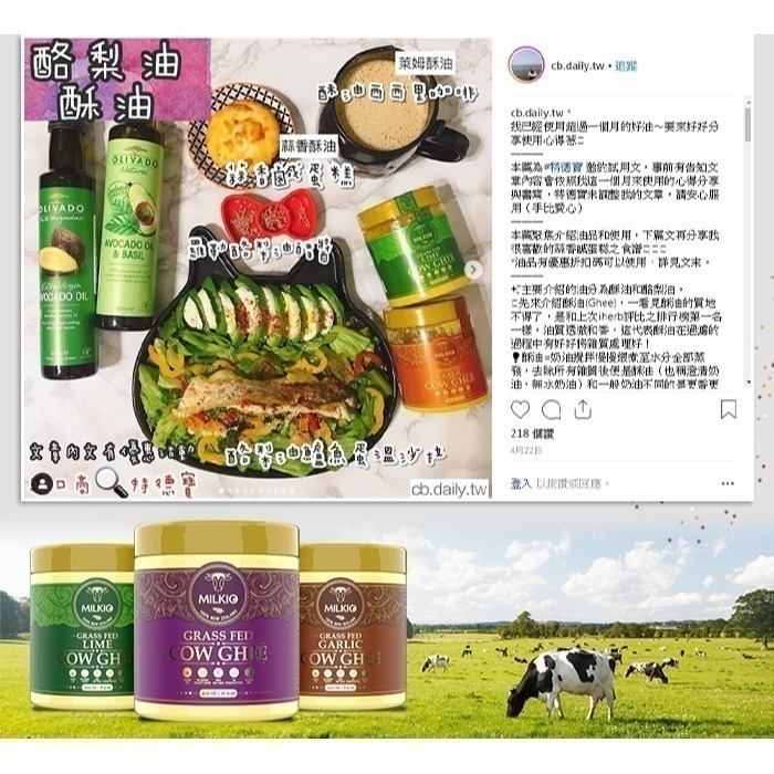 [瑕疵品]【紐西蘭MILKIO】特級草飼牛無水奶油(500毫升/瓶)-細節圖6