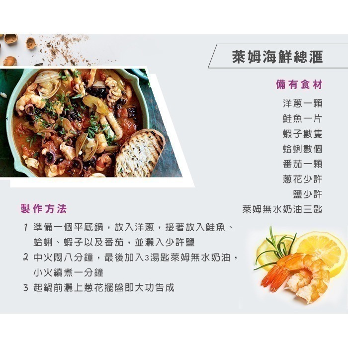 [瑕疵品]【紐西蘭MILKIO】特級草飼牛無水奶油(500毫升/瓶)-細節圖11