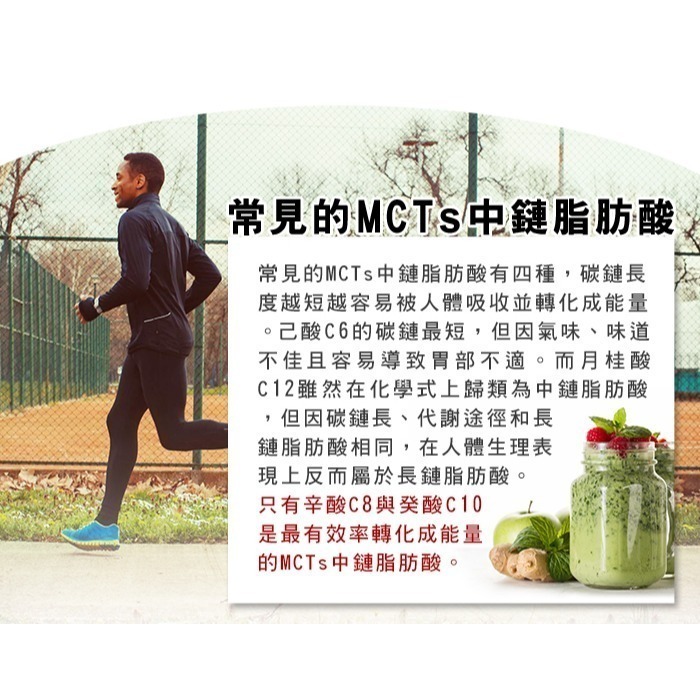 【Best Naturals】中鏈MCT油1瓶(473毫升)+【MILKIO】無水奶油1瓶(500毫升) 防彈咖啡組合-細節圖7