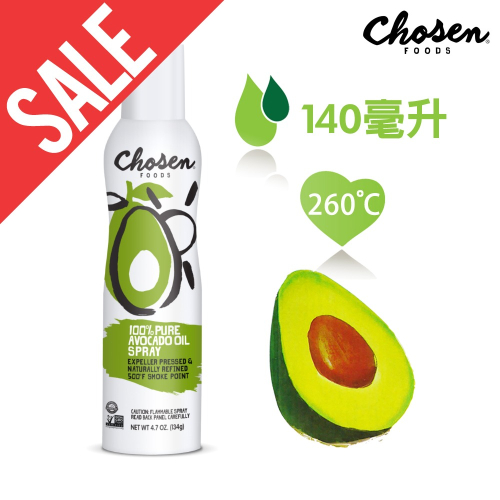 [即期品]【Chosen Foods】噴霧酪梨油(140毫升/瓶)