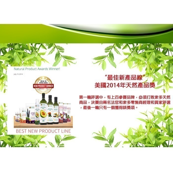 [即期品]【Chosen Foods】噴霧酪梨油1瓶(140毫升) 氣炸鍋神隊友/高發煙點/烹調必備/美國原裝-細節圖9