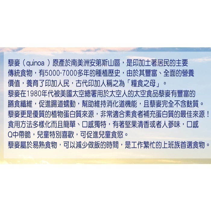 【JAUZ喬斯】白藜麥QUINOA 1包(350公克)-細節圖4