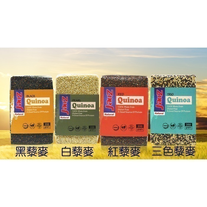 【JAUZ喬斯】三色藜麥QUINOA 1包(350公克)-細節圖2
