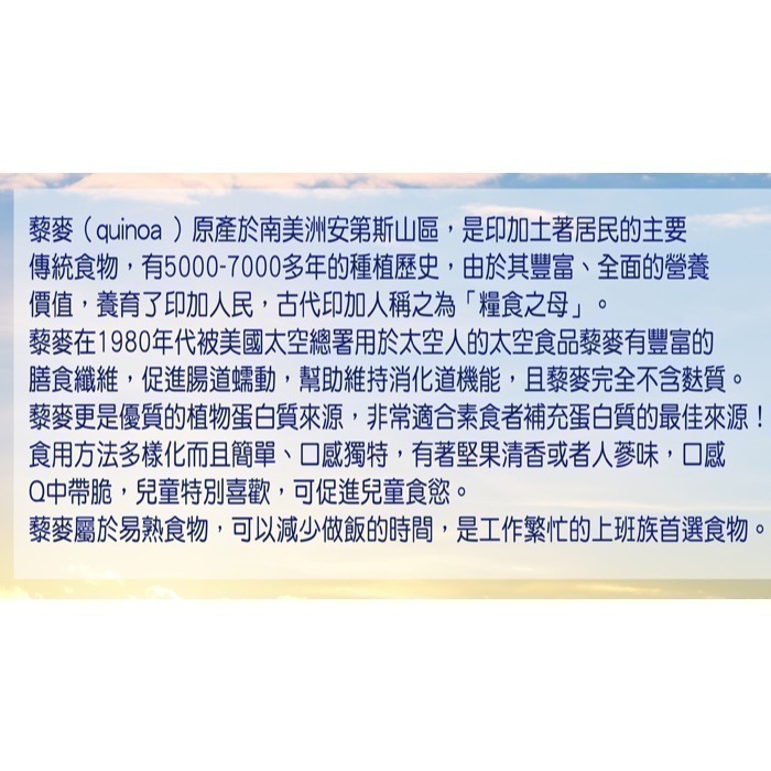 【JAUZ喬斯】三色藜麥QUINOA 1包(350公克)-細節圖4