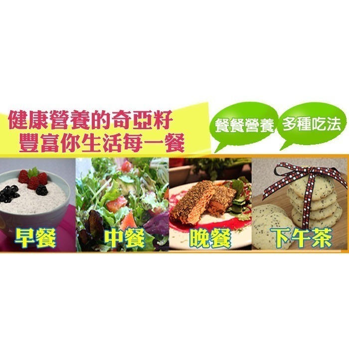 【denille′s】奇亞籽 CHIA SEED 2包組(150公克/包)-細節圖4