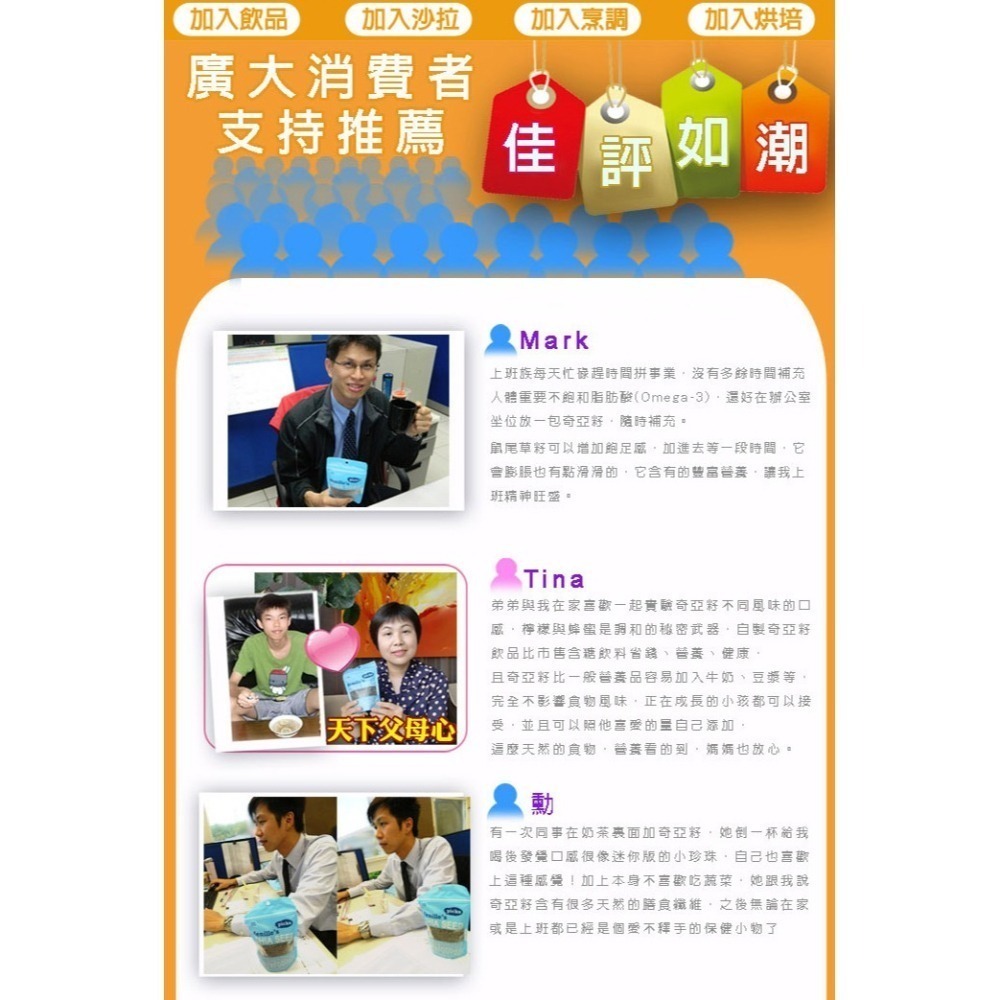 【denille′s】奇亞籽 CHIA SEED 2包組(150公克/包)-細節圖5