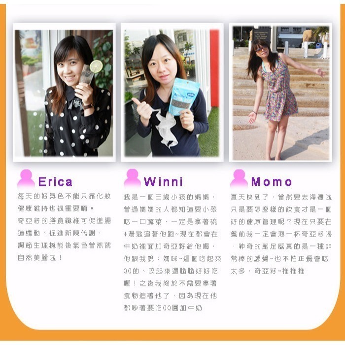 【denille′s】奇亞籽 CHIA SEED 2包組(150公克/包)-細節圖6