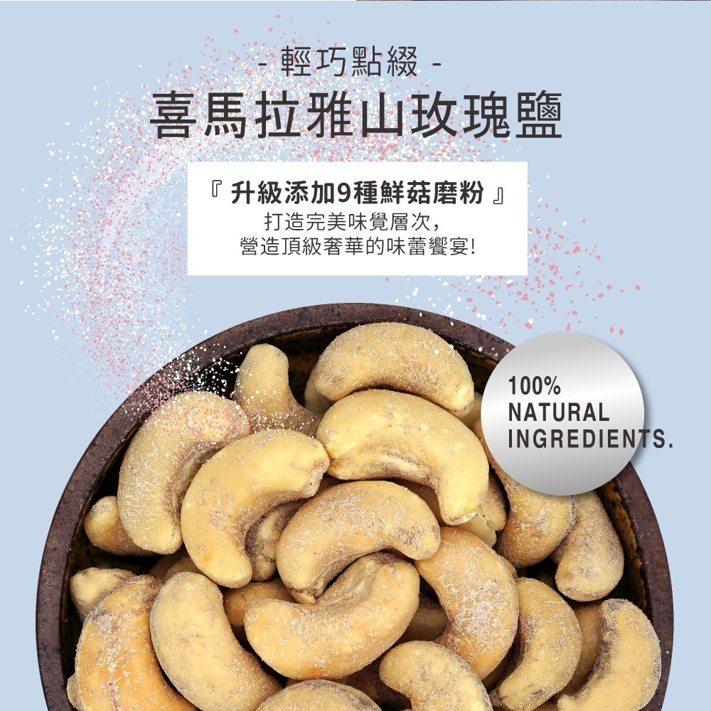 【Denille＇s】黑松露堅果綜合禮盒 附提袋 四入/六入 [非現貨]-細節圖7