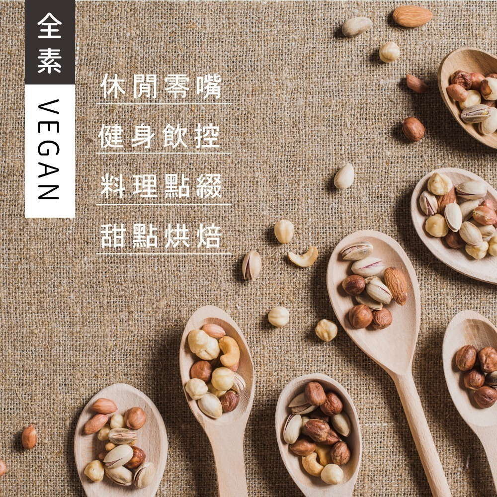 【Denille＇s】黑松露堅果綜合禮盒 附提袋 四入/六入 [非現貨]-細節圖11