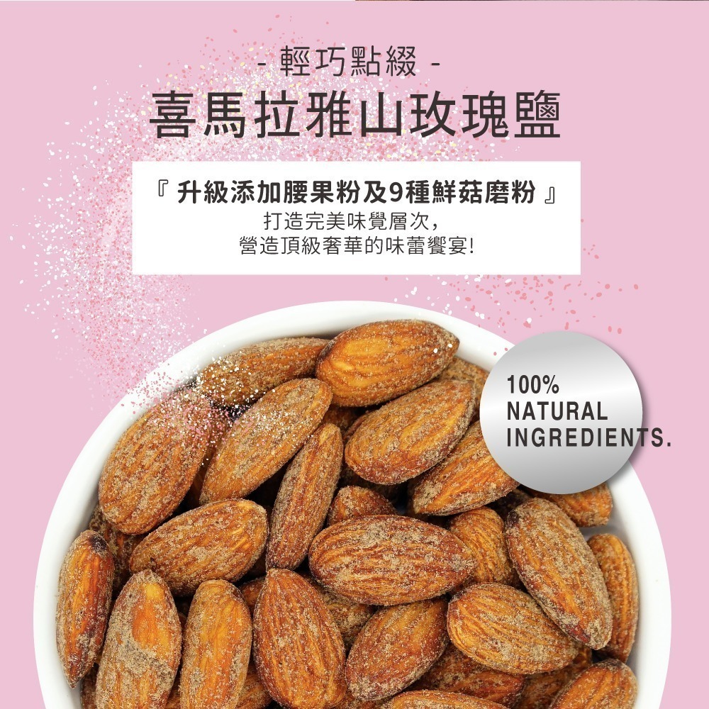 【denille＇s】黑松露堅果綜合禮盒 附提袋 四入/六入 [非現貨]-細節圖4