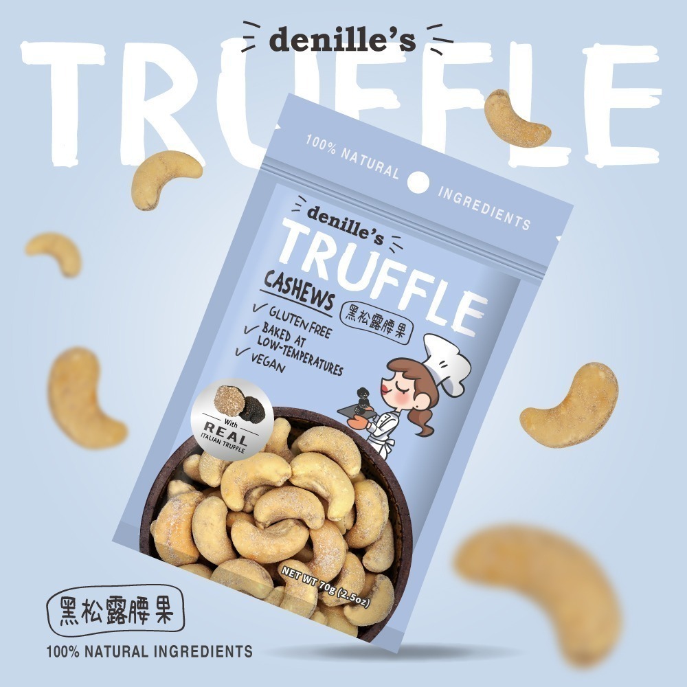 【denille＇s】黑松露堅果綜合禮盒 附提袋 四入/六入 [非現貨]-細節圖5