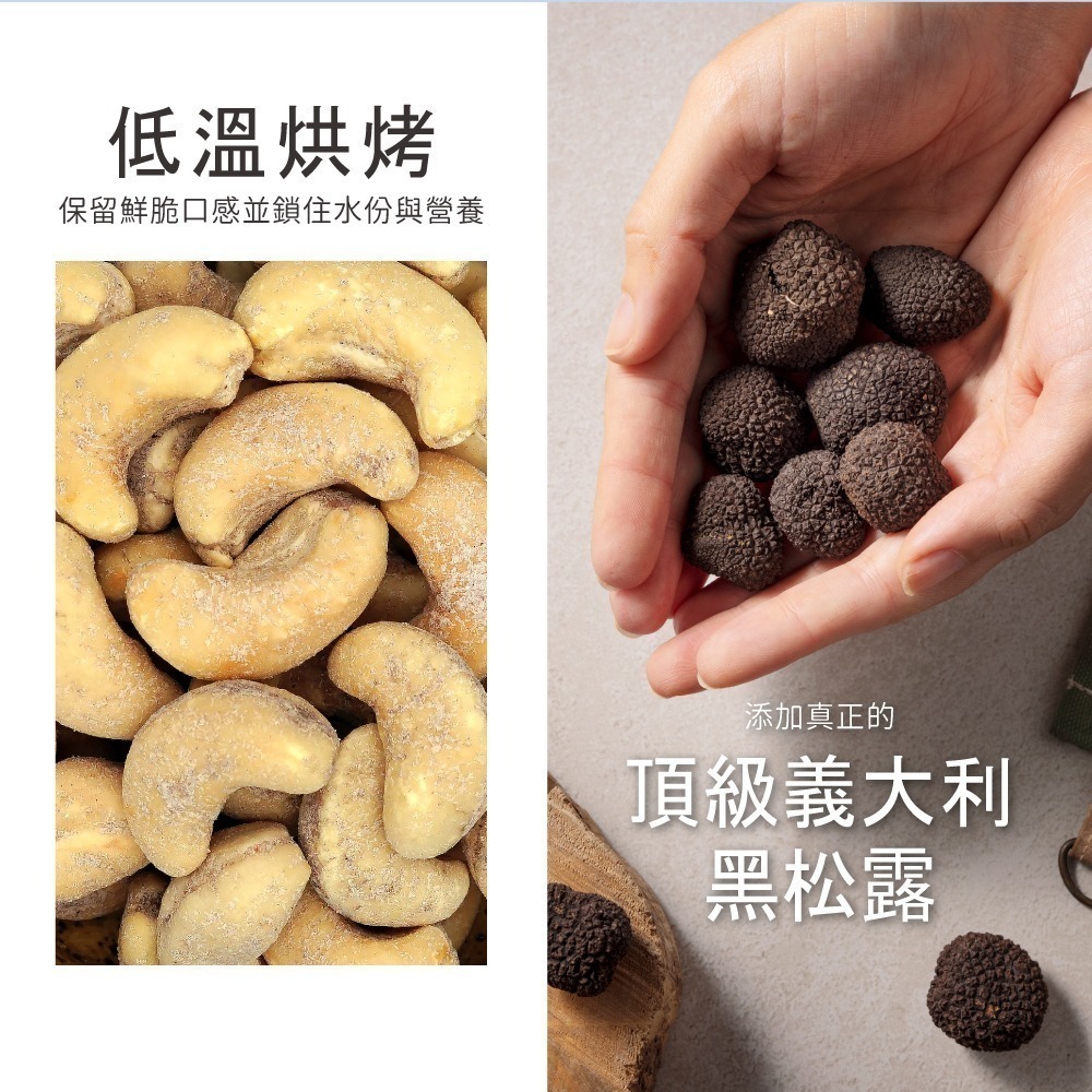 【denille＇s】黑松露堅果綜合禮盒 附提袋 四入/六入 [非現貨]-細節圖6