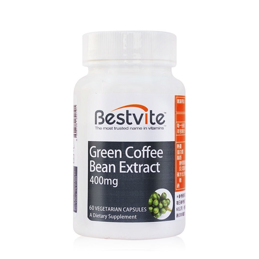 【美國Bestvite】必賜力綠咖啡精華膠囊(60顆/瓶)-規格圖11