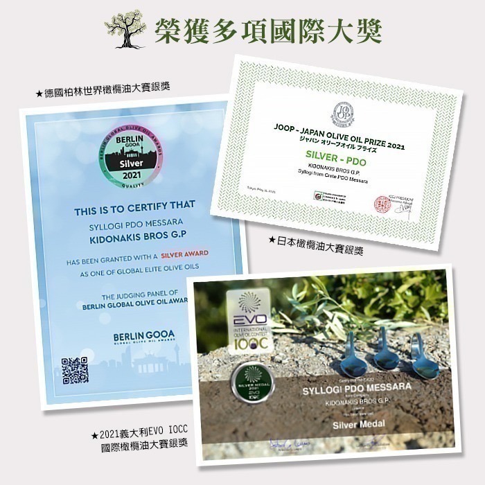 [即期品]【Syllogi】斯洛奇頂級初榨橄欖油1瓶(100毫升) 效期2027/01/03-細節圖3