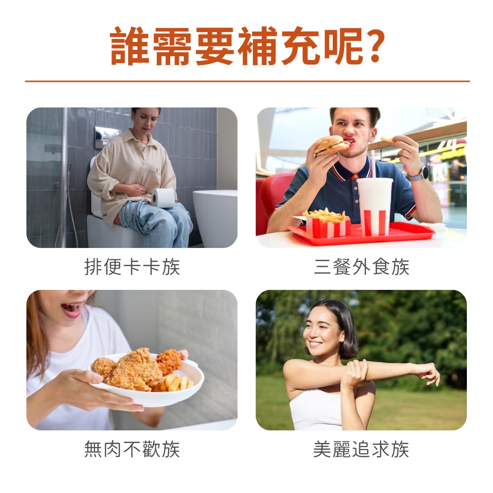 now 鳳梨酵素膠囊4瓶組(60顆/瓶)-細節圖6