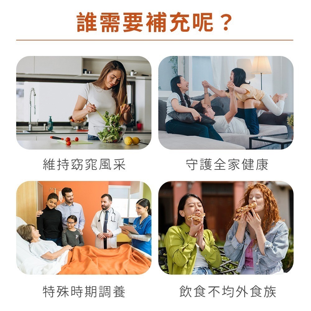 now 橄欖葉萃取膠囊1瓶(60顆)-細節圖5