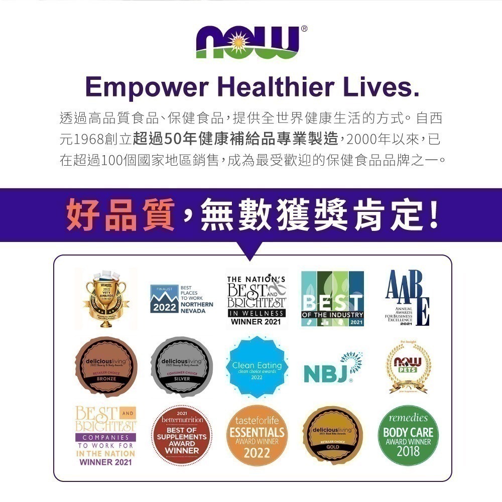 now 左旋精胺酸膠囊1瓶(100顆)-細節圖7